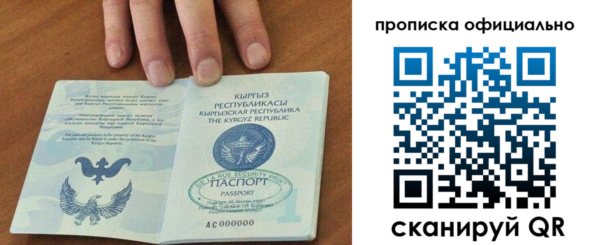 временная регистрация госуслуги в Усть-Куте