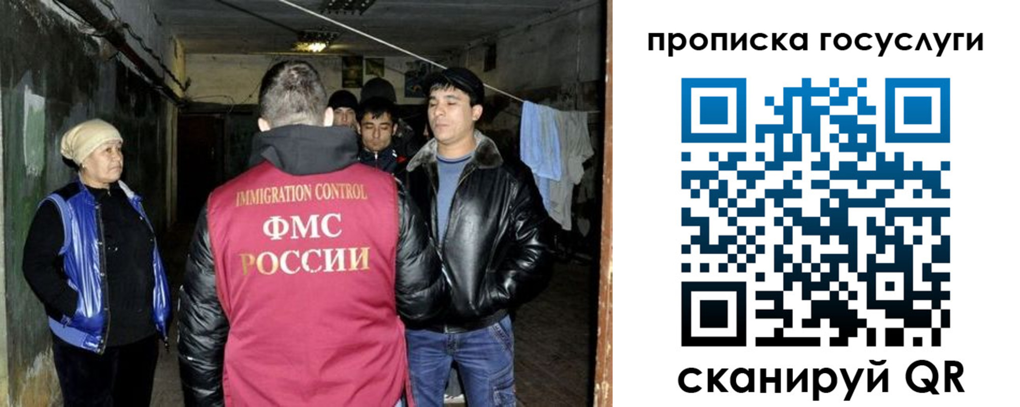 временная регистрация в квартире в Усть-Куте